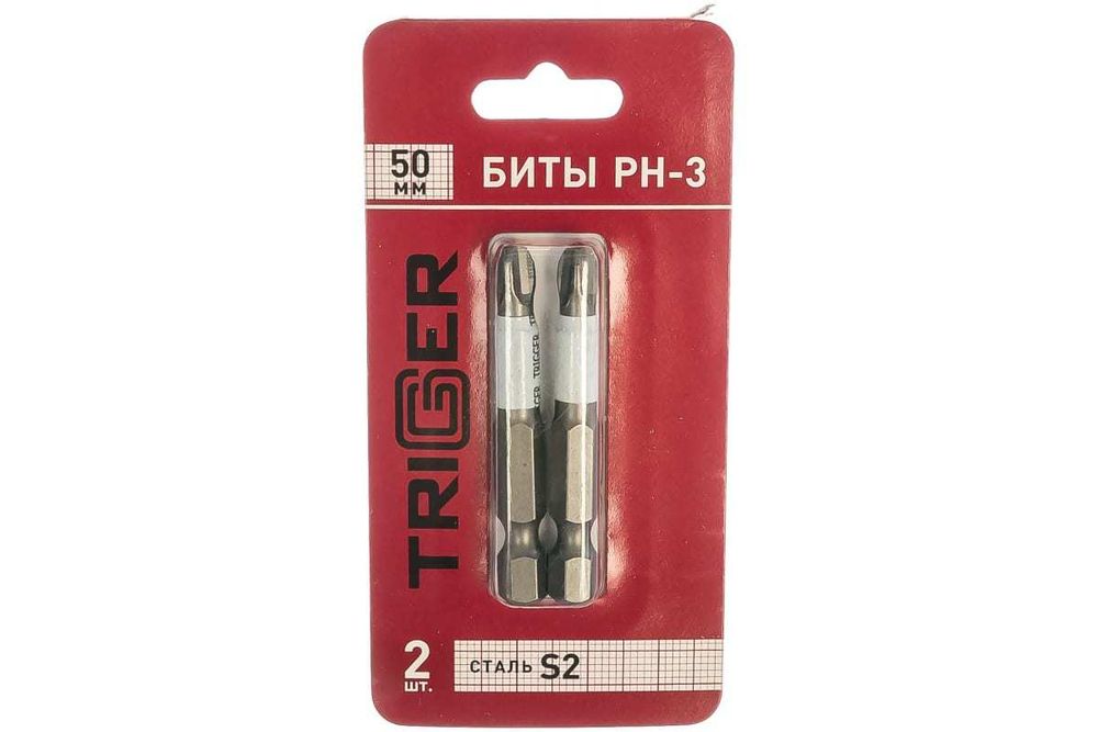 Биты Триггер ПРОФИ РZ-3 50 мм,блистер уп. цена за 2 шт 84977