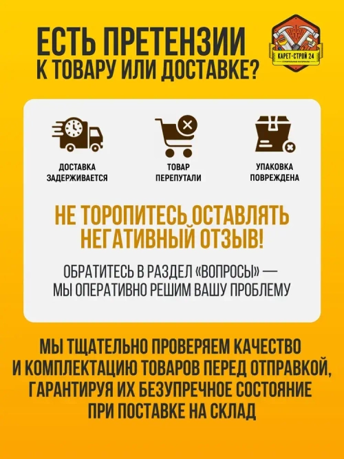 Доска обрезная 25х150х6000 ГОСТ хвойная порода (1 штука)