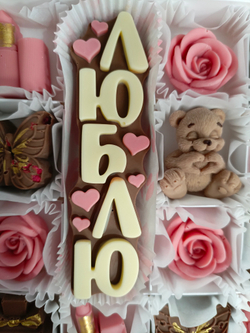 Шоколад ручной работы " Люблю"