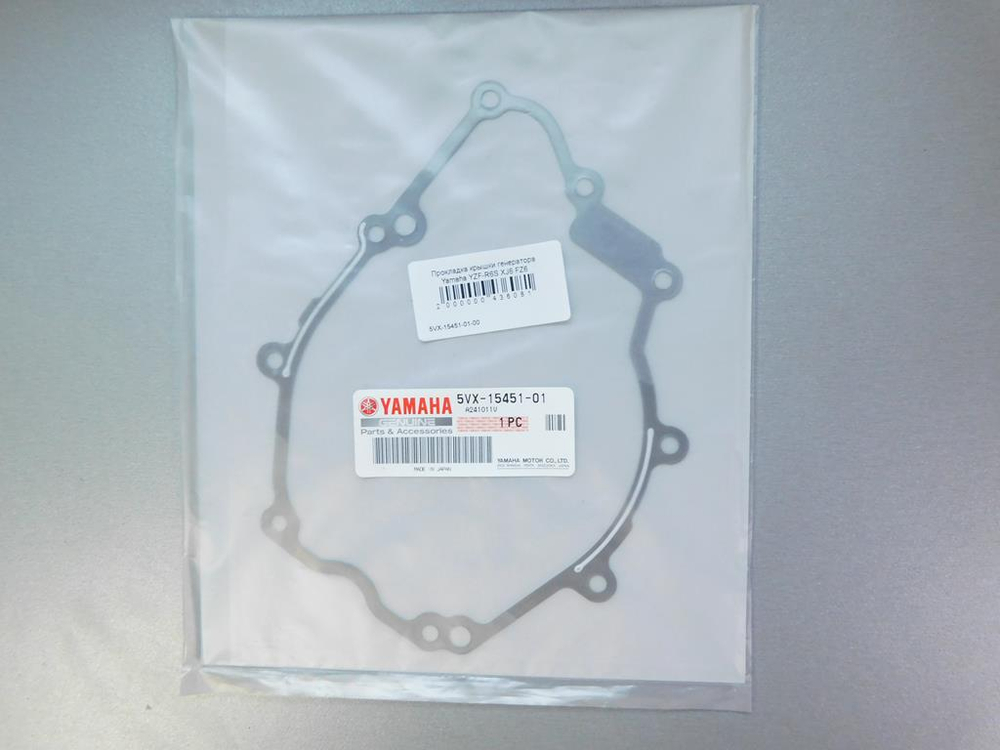 Прокладка крышки генератора Yamaha YZF-R6S XJ6 FZ6 5VX-15451-01-00