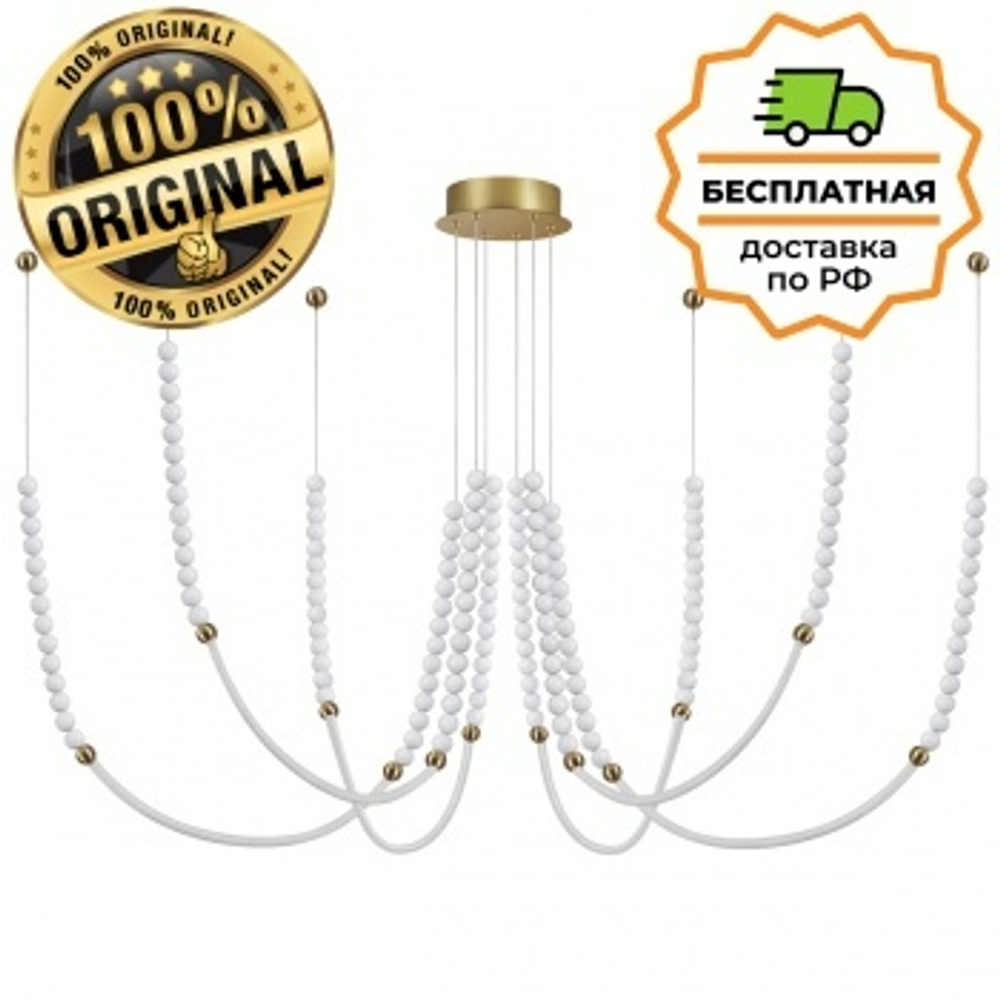 Люстра подвесная Odeon Light 6639/70L MONELLA