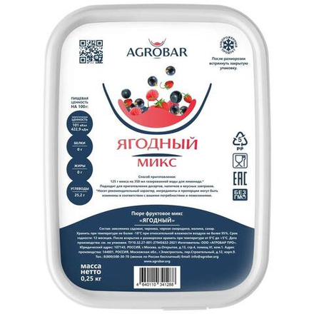 Ягодный микс-пюре 250 гр
