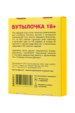 Карточная игра для пар Близкие люди 120 карт