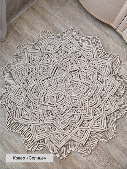 СКИДКА 60% _Видео МК «Ковёр Солнце»