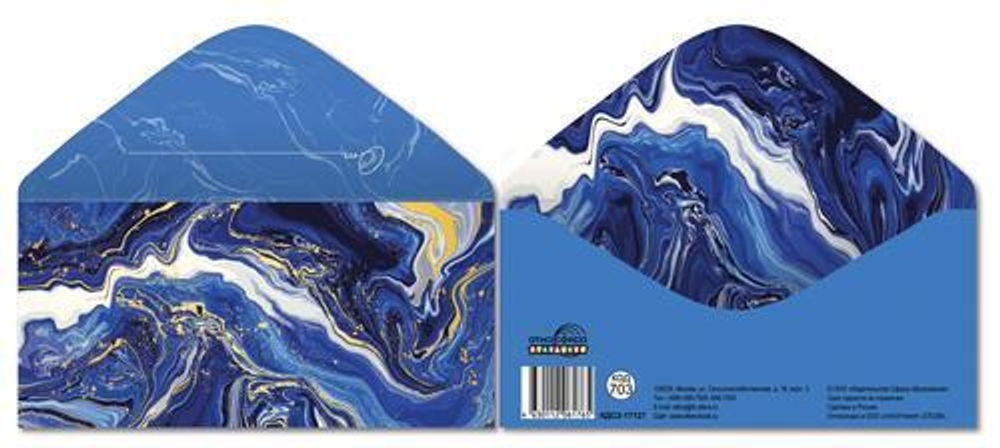 Конверт для денег Без текста (золотая фольга) КДС2-17127 (Сфера)