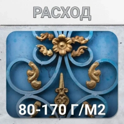 Грунт-эмаль 3 в1 по ржавчине, краска по металлу, краска по дереву зеленая 1,8 кг