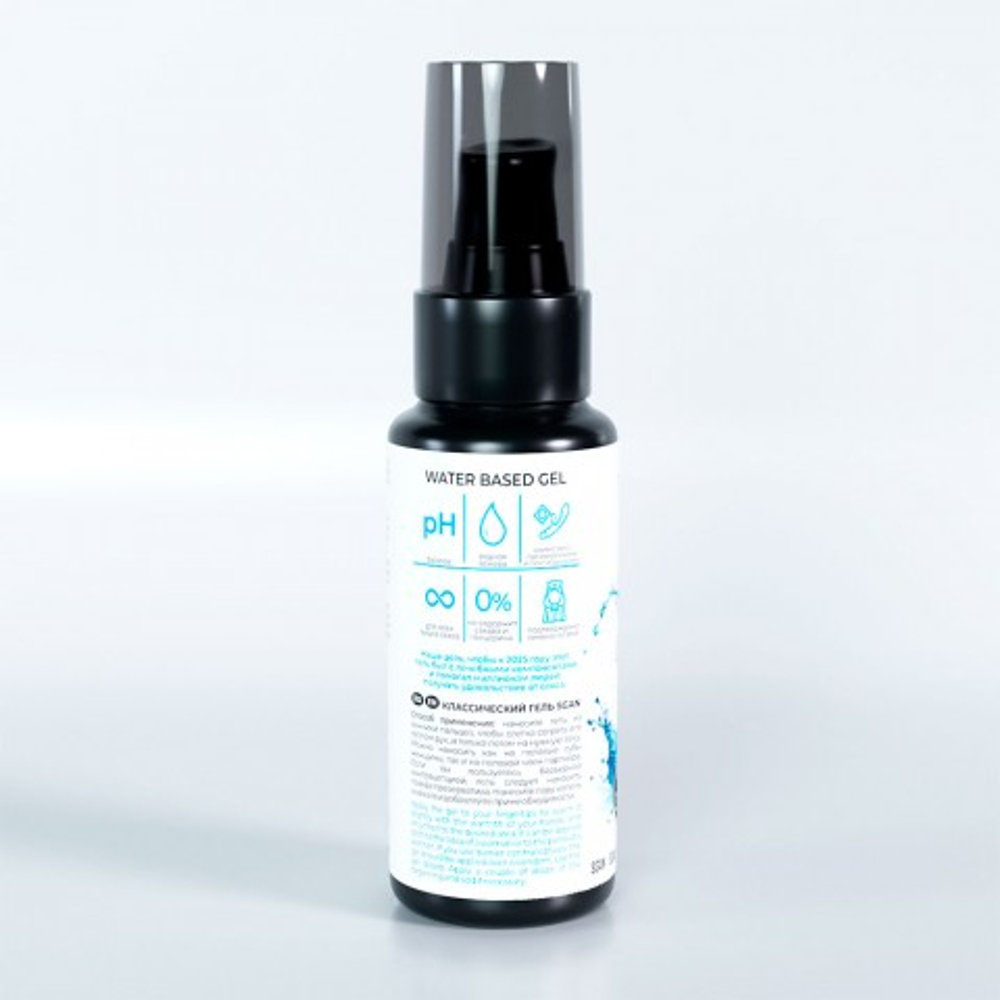 Лубрикант на водной основе SGAN Sensual классический, 50 мл