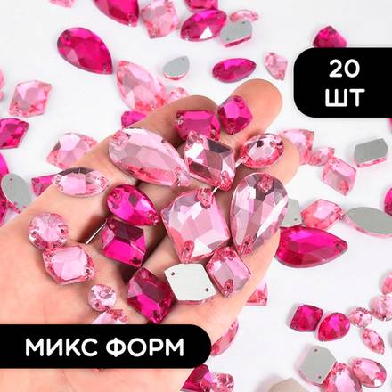 Стразы пришивные из стекла, цвет Light Rose, форма Mix