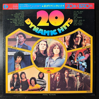 Сборник 20 Dynamic Hits (Япония)