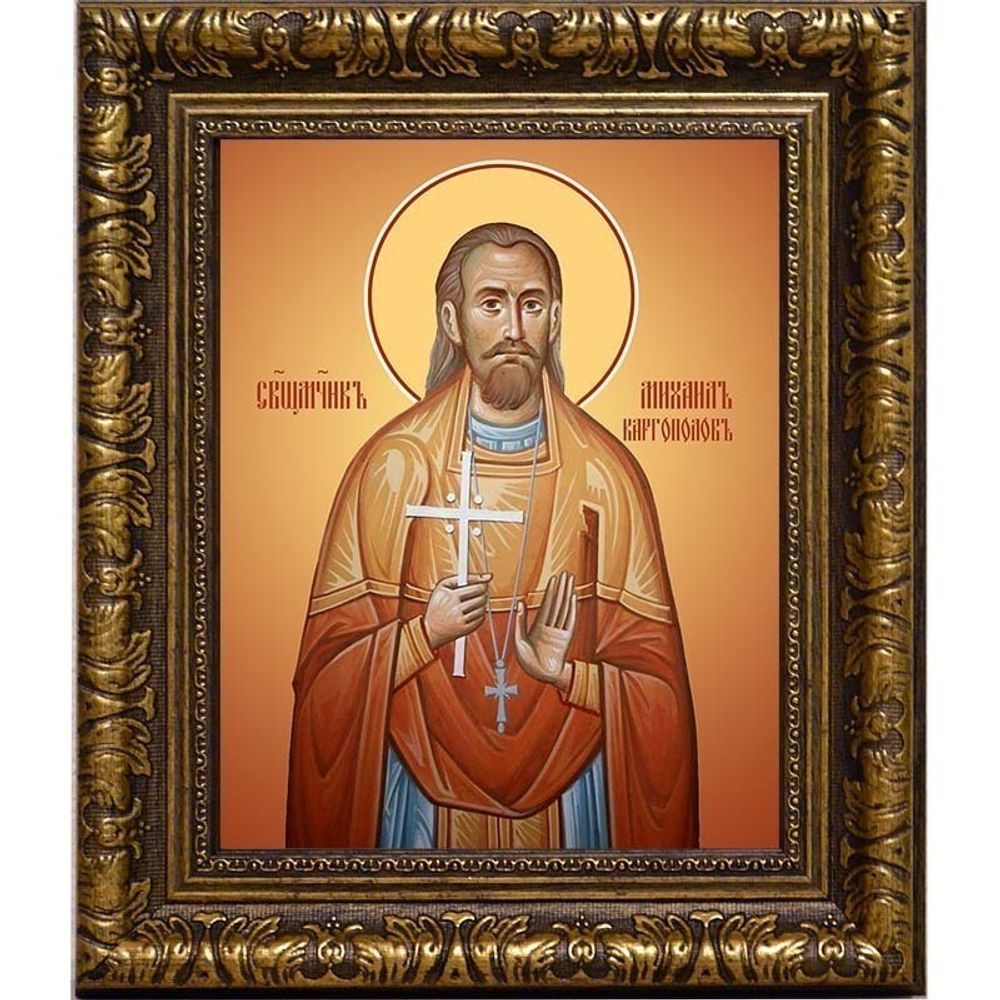 Михаил Каргополов, священномученик пресвитер. Икона на холсте.