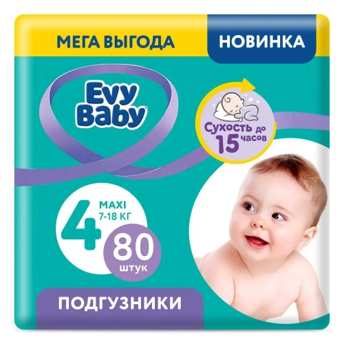 Evy Baby подгузники № 4 Maxi (7-18 кг) 80шт/упак *3