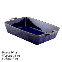 Lenardi 133-314 Прямоугольное блюдо для запекания 36,5х22х7см AQUAMARINE для запекания в под.уп.(х8)Фарфор