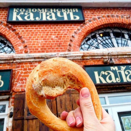 «Горячий калач»