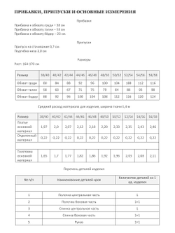 Толстовка-платье ХАННА