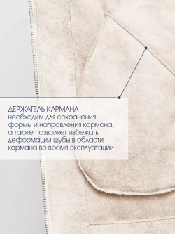 Шуба чебурашка с капюшоном, жемчужная, Северина