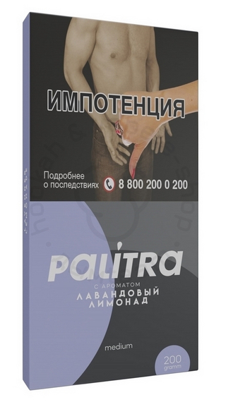 Кальянный табак PALITRA &quot;Lavender Lemonade&quot; Лавандовый Лимонад 200 гр