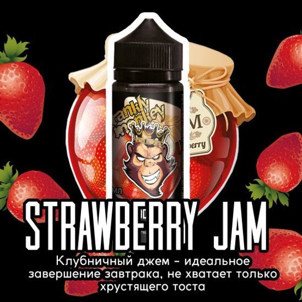 Купить Frankly Monkey Black Edition - Strawberry Jam