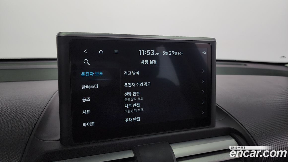 Hyundai Casper The Essential (12.2022)
