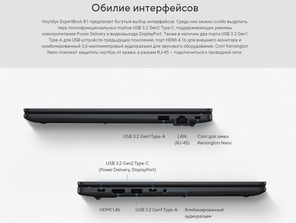 Бизнес-ноутбук ASUS ExpertBook B1 B1503CVA 15.6" 1920*1080, Intel Core 5 120U, SSD 512Gb, серый