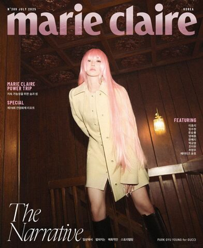 публикация marie claire - 2025.07 Park Gyu Young C Type