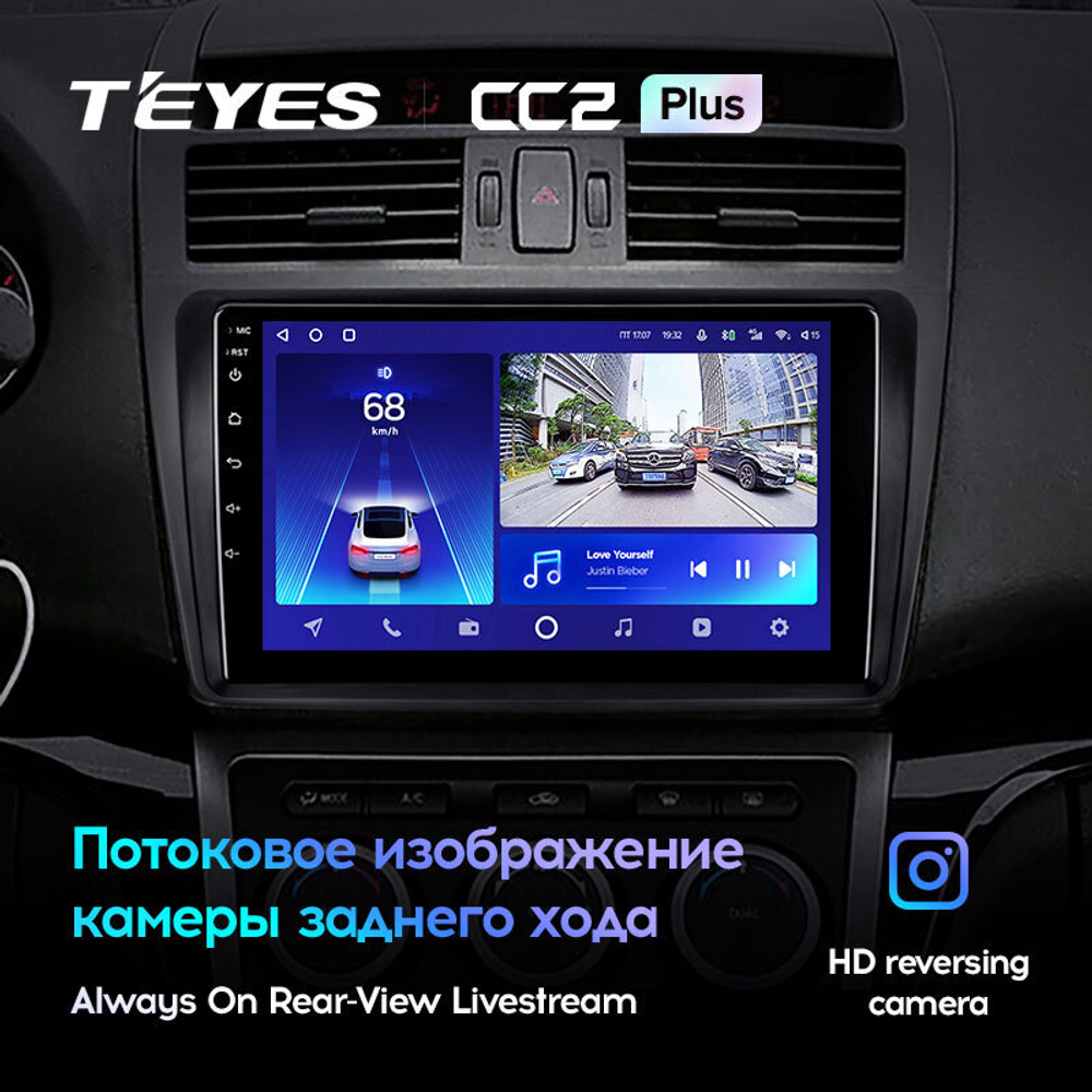 Teyes CC2 Plus 9" для Mazda 6 II, Atenza 2007-2012