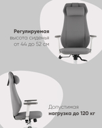 Кресло руководителя TopChairs Trophey серый