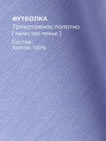 Футболка оверсайз базовая однотонная