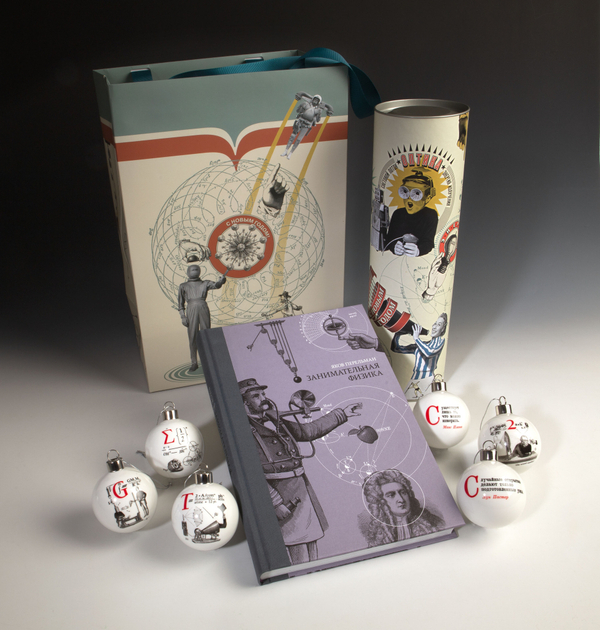 Новогодний подарочный набор «Занимательная физика»