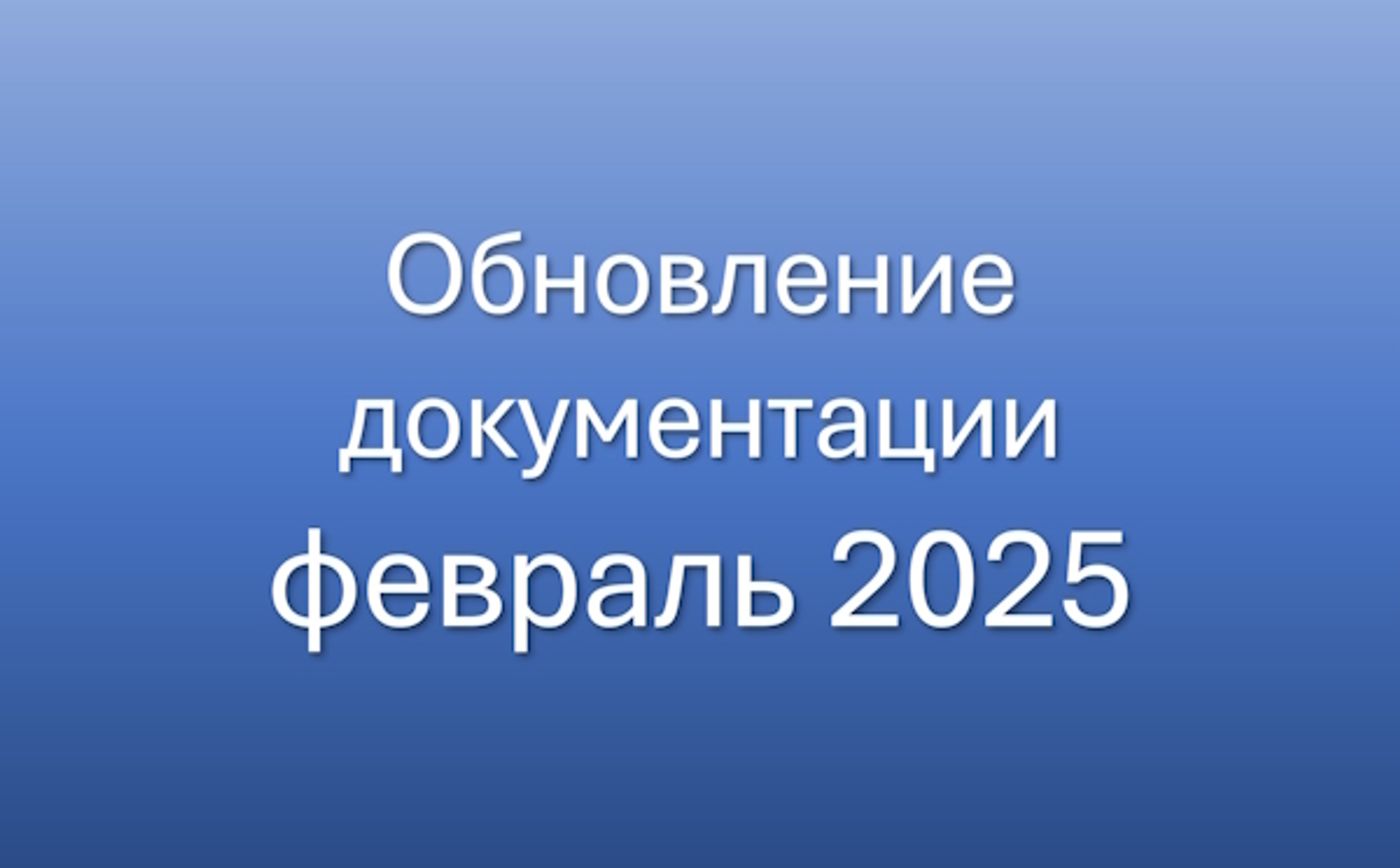Новый СОП по ценообразованию для аптек в 2025 году