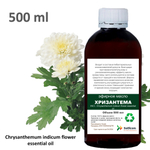 Эфирное масло хризантемы / Chrysanthemum indicum flower essential oil