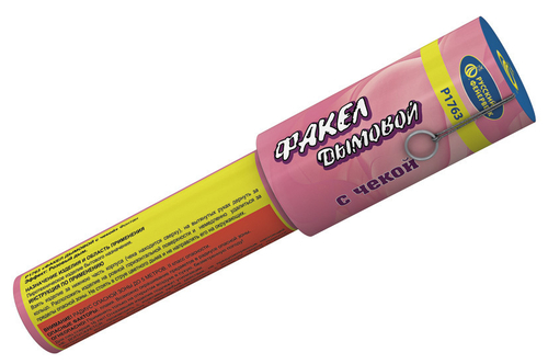 Цветной дым (с чекой) розовый, 18/4, шт