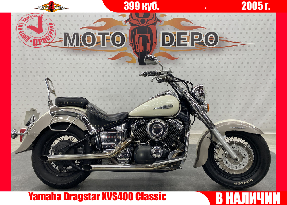 Yamaha Dragstar XVS400 Classic , 2005