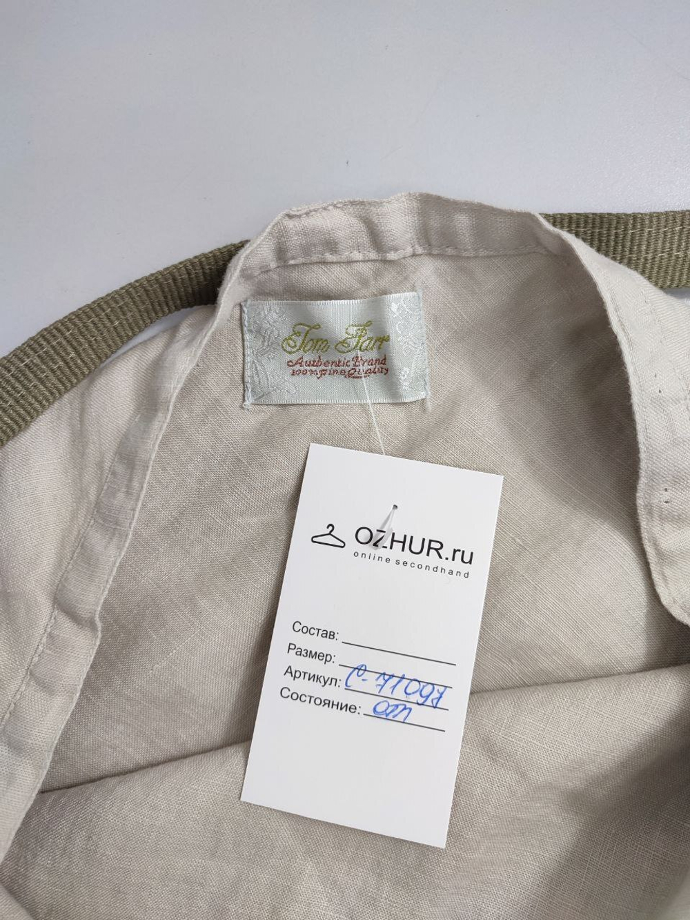 Юбка Tom Farr из льна 46 размер