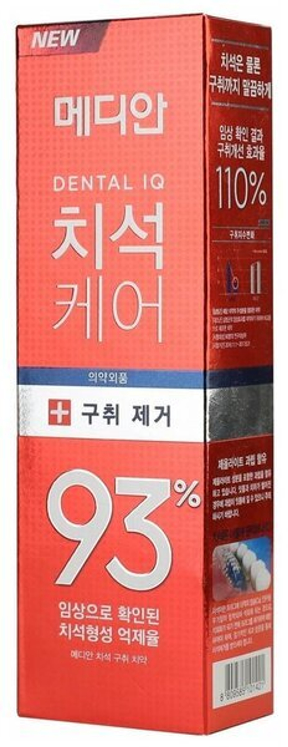 Освежающая зубная паста с цеолитом Median Dental IQ 93% Remove Bad Breath 120 г