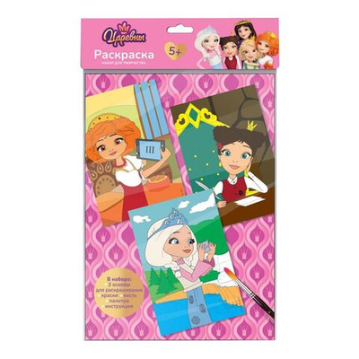 Скетчинг Царевны "Царевны Даша, Аленка и Варя" (Lori)