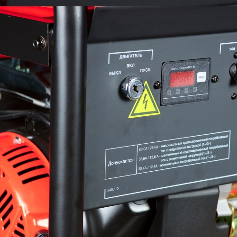 Генератор бензиновый FUBAG BS 7500 XD ES Duplex 46712