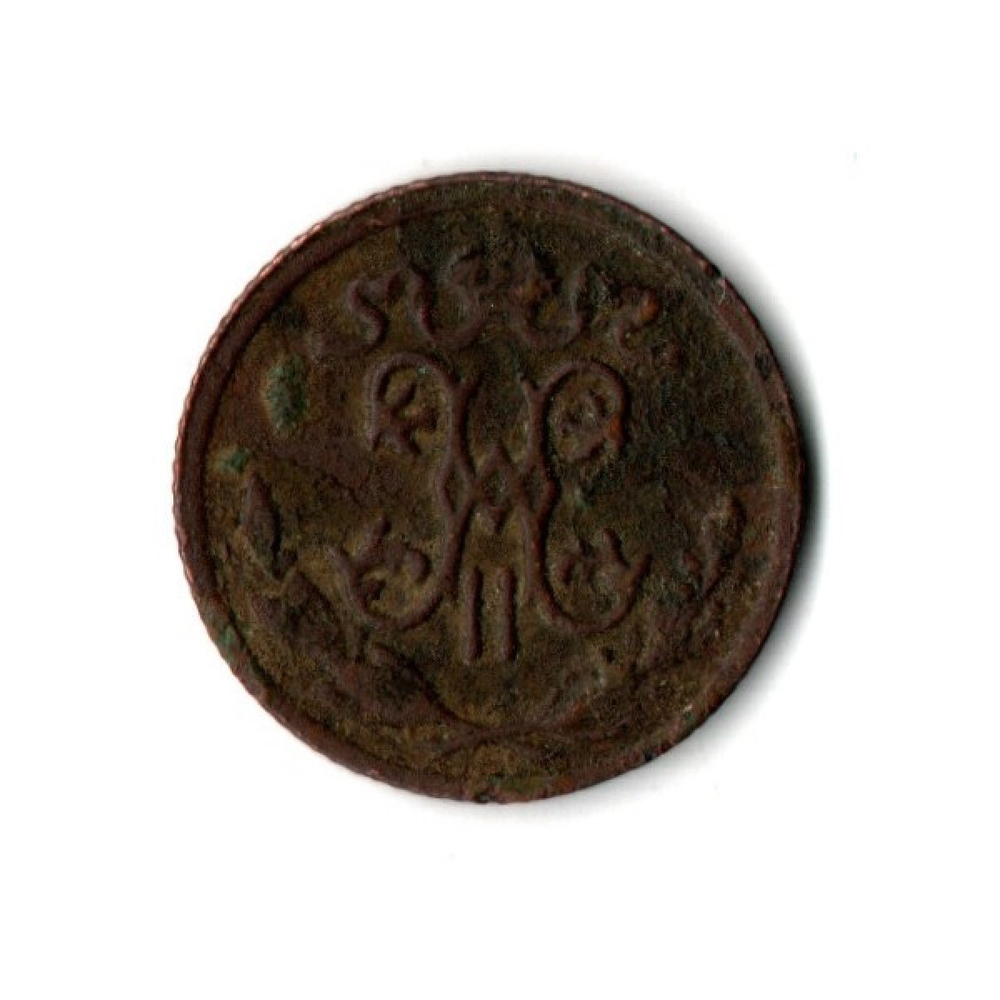 1/2 копейки. Николай II. СПБ. 1911 год. VF