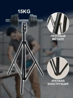 штатив для лазерного уровня Напольный 3м Универсальный с резьбой 1/4,Для лазерного уровня,фотоаппарата, кольцевой лампы, проекторов . 81-300 см