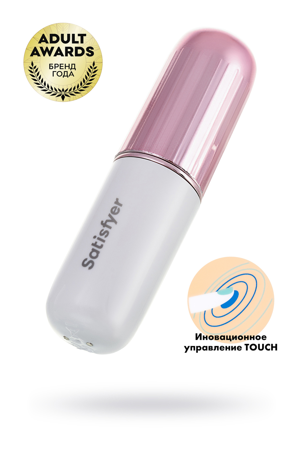 Мини вибромассажер Satisfyer Mini Secret Affair