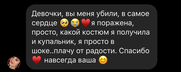 Отзывы покупателей Блок 14