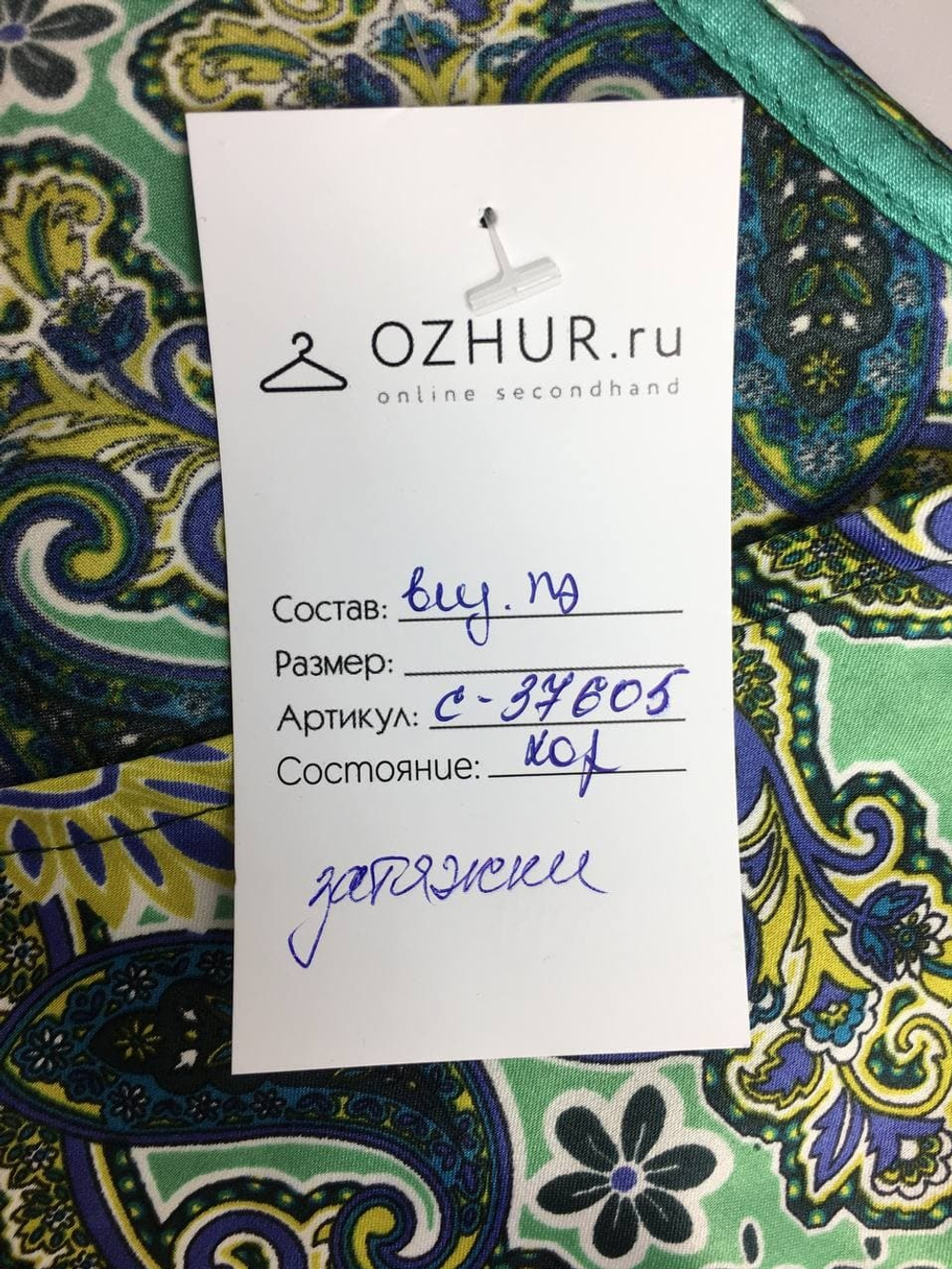 Платье Axara с коротким рукавом 40-42 размер