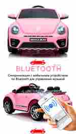 Детский электромобиль S303, Volkswagen, розовый