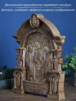 Святая Троица, икона из дерева, 32х26х3,8 см