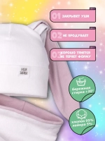 Шапка для девочек осенняя, с ушками белая