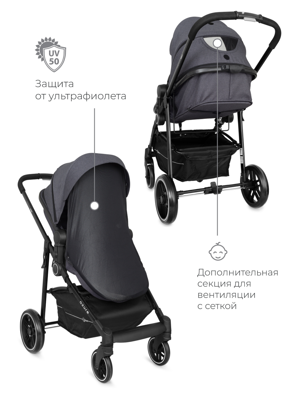 Коляска детская 2-в-1 Rant "AZURE Trends" RA147 alu. Jet Carbon