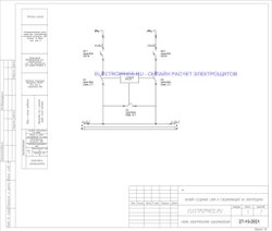 Щит АВР 40А 2 ввода IP54 с секционным автоматом Schneider Electric