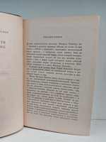 Жизнь во мгле