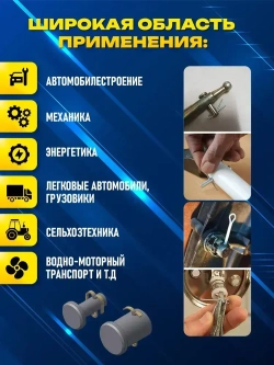 Набор шплинтов прямых (S) разводных 555 шт.