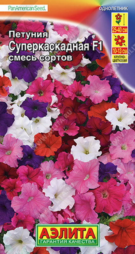 Петуния Суперкаскадная F1, смесь сортов Аэлита