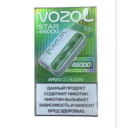 Vozol Star Арбуз со льдом 46000 затяжек 20мг Hard (2% Hard)